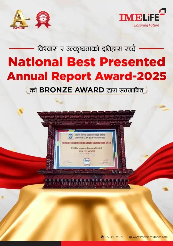 Annual Report Award- 2025(Bronze)